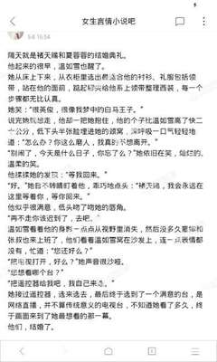 在菲律宾强行离开公司会不会被拉到黑名单里